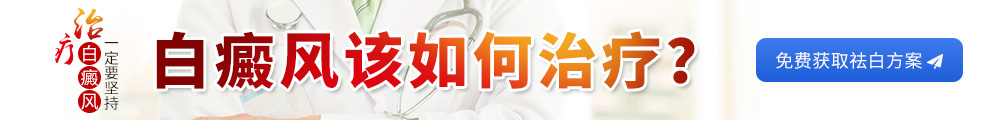 合肥白癜风医院